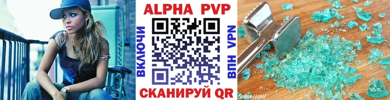 Alfa_PVP мука  магазин    Калининск 