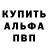 Амфетамин VHQ wildbiber