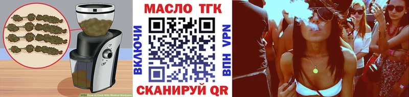 Печенье с ТГК марихуана  Калининск 