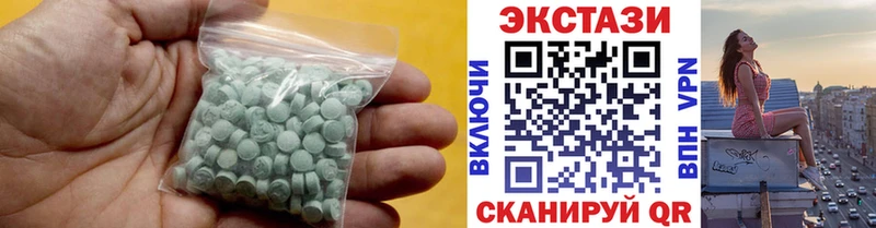 ЭКСТАЗИ круглые  купить закладку  Калининск 