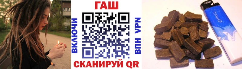 mega зеркало  Калининск  Гашиш гарик 