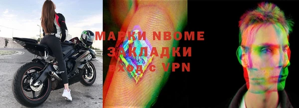 кокаин премиум Верея