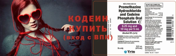 МДМА Верхний Тагил