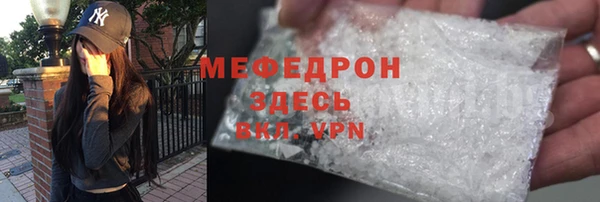 кокаин премиум Верея