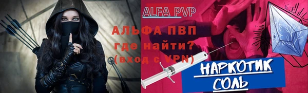 кокаин премиум Верея