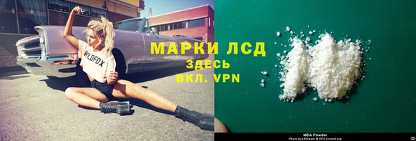 МДМА Верхний Тагил