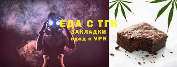 МДМА Верхний Тагил
