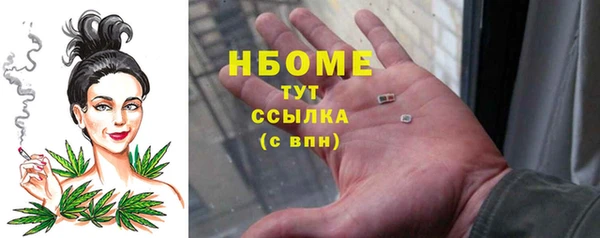 метадон Верхнеуральск