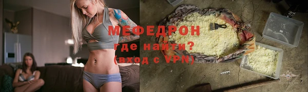 соль курить ск Волосово
