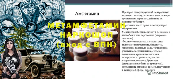 кокаин премиум Верея
