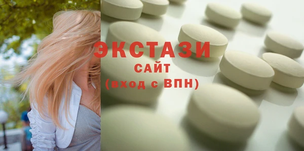 метадон Верхнеуральск