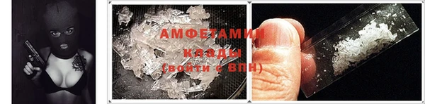 спиды Волоколамск