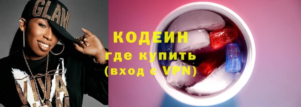 спиды Волоколамск
