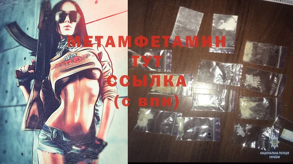 кокаин премиум Верея