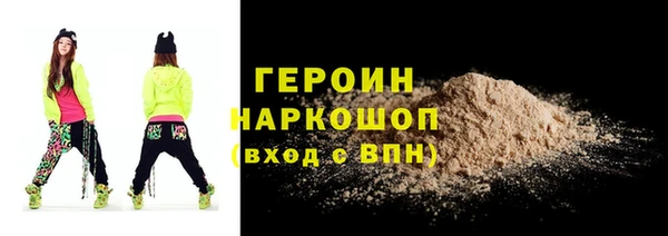 метадон Верхнеуральск