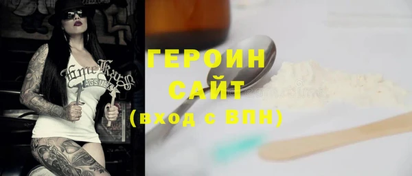 кокаин премиум Верея