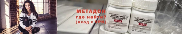 метадон Верхнеуральск