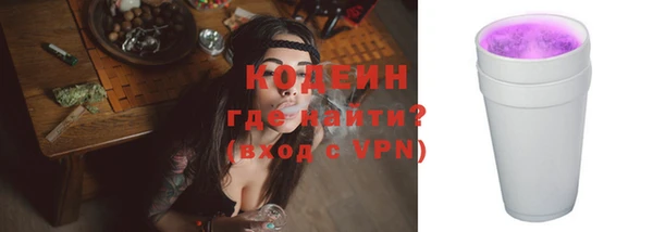 спиды Волоколамск