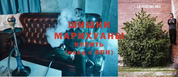кокаин премиум Верея