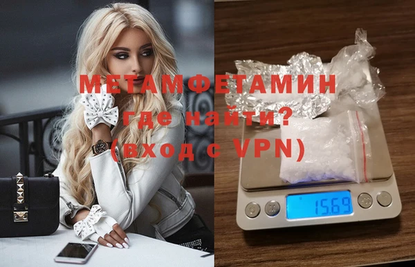 кокаин премиум Верея