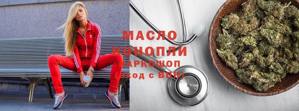 кокаин премиум Верея