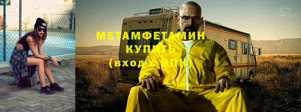 МДМА Верхний Тагил