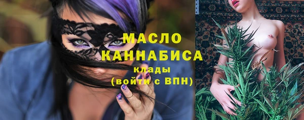 спиды Волоколамск