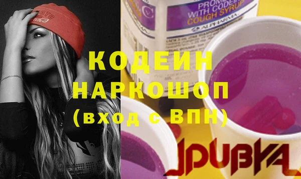 кокаин премиум Верея
