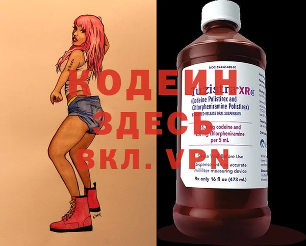 МДМА Верхний Тагил