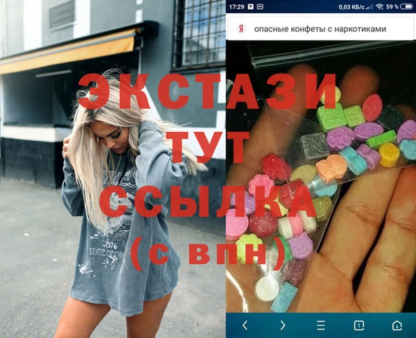 МДМА Верхний Тагил