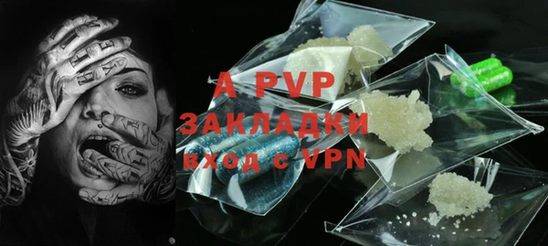 кокаин премиум Верея