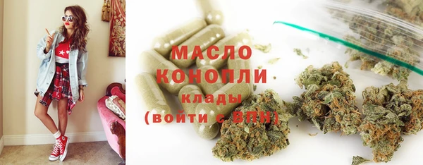 ECSTASY Володарск