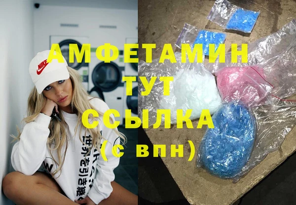 МДМА Верхний Тагил