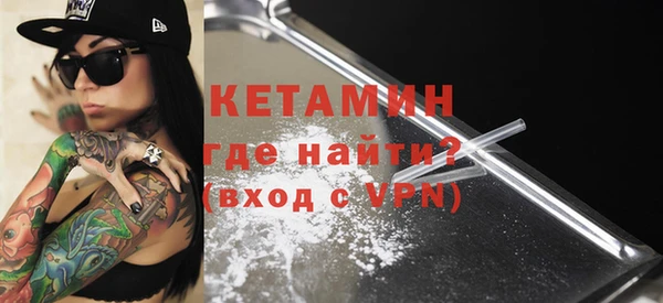 кокаин премиум Верея