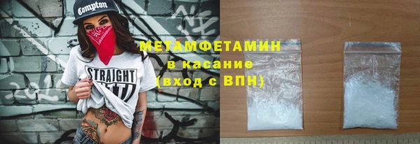 МДМА Верхний Тагил