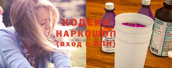 МДМА Верхний Тагил