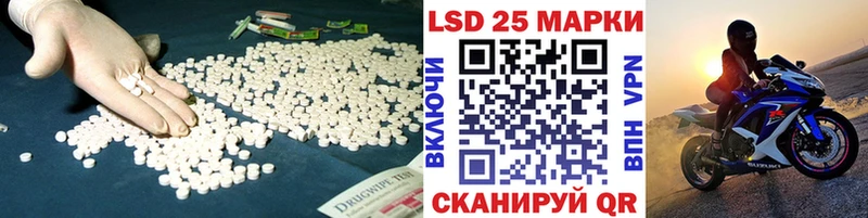 Лсд 25 экстази кислота Калининск
