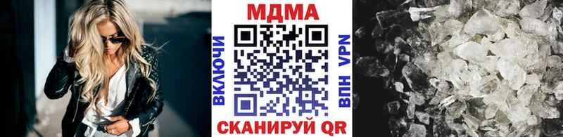 сколько стоит  Калининск  MDMA crystal 