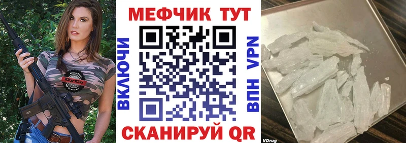 hydra ссылки  Калининск  МЯУ-МЯУ мяу мяу 