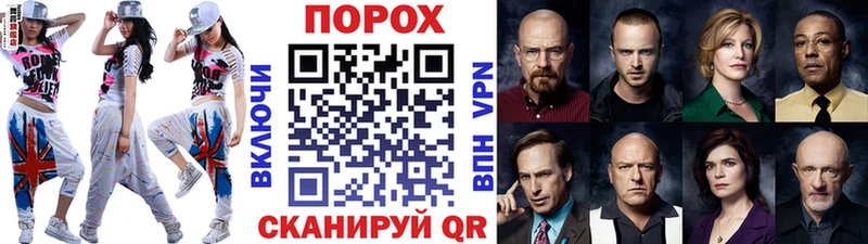 MEGA зеркало  Калининск  МЕТАМФЕТАМИН пудра 