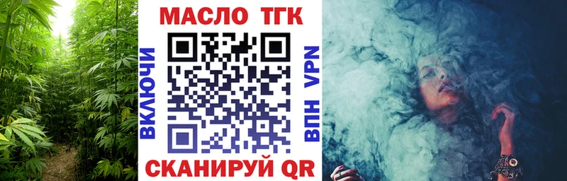 Дистиллят ТГК вейп с тгк  дарнет шоп  Калининск 