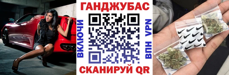 Шишки марихуана конопля Калининск